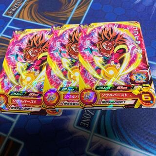 ゴジータ　ゼノ