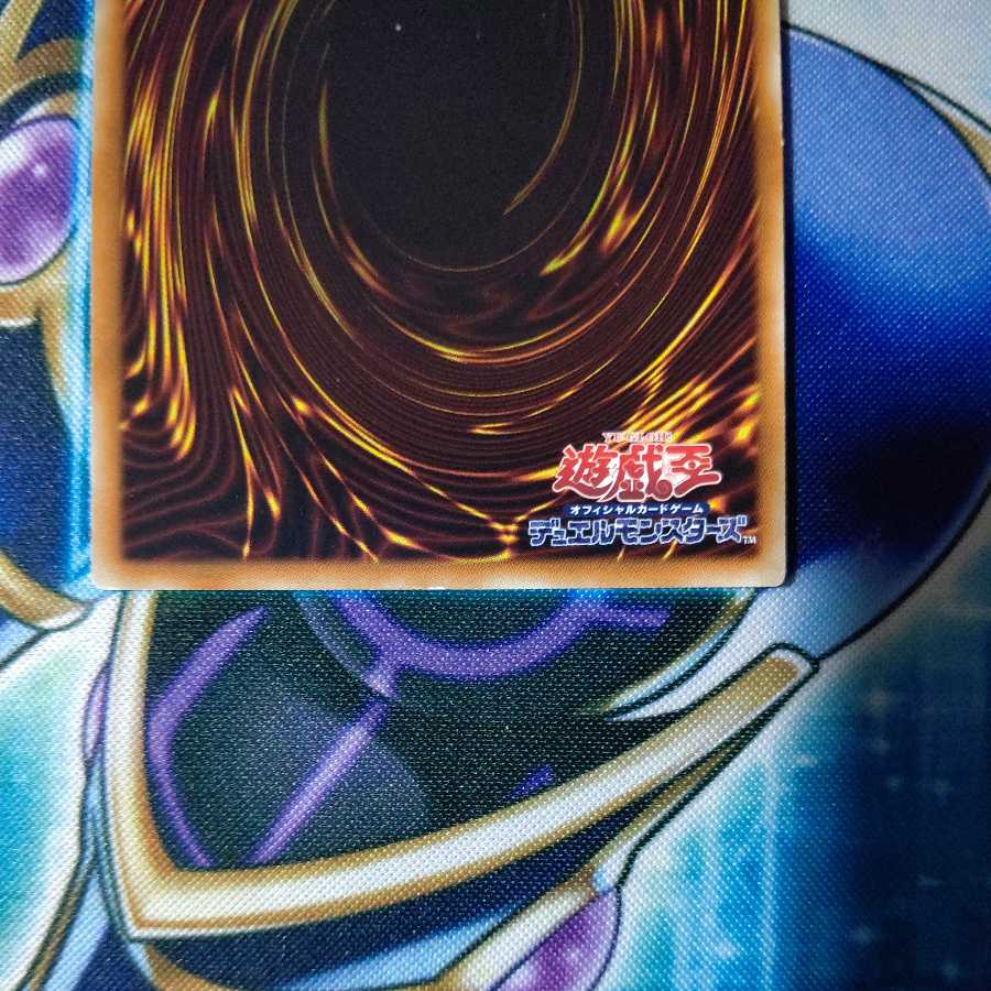 Harpie's Feather Duster Secret Rare