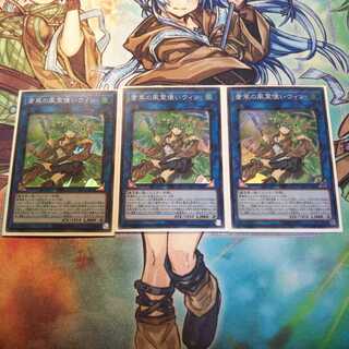 RIRA 蒼翠の風霊使いウィン３枚 SR