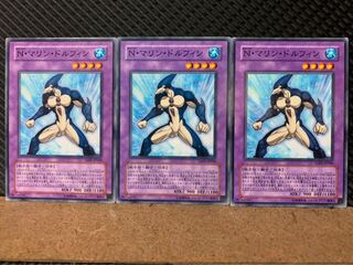 【ぽぽたん】遊戯王 8339 N・マリン・ドルフィン 3枚 ノーマル