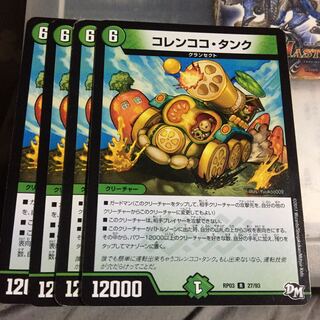 Set Discount Coren Coco Tank Set of 4