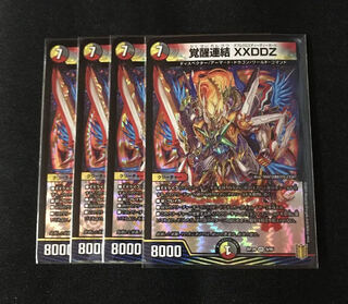 Invigoration Consolidated XXDDZ VR