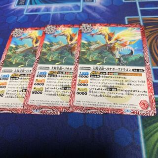 Sun Star Dragon Heliopause Dragon