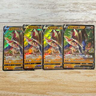 ZamazentaV RR 019/028