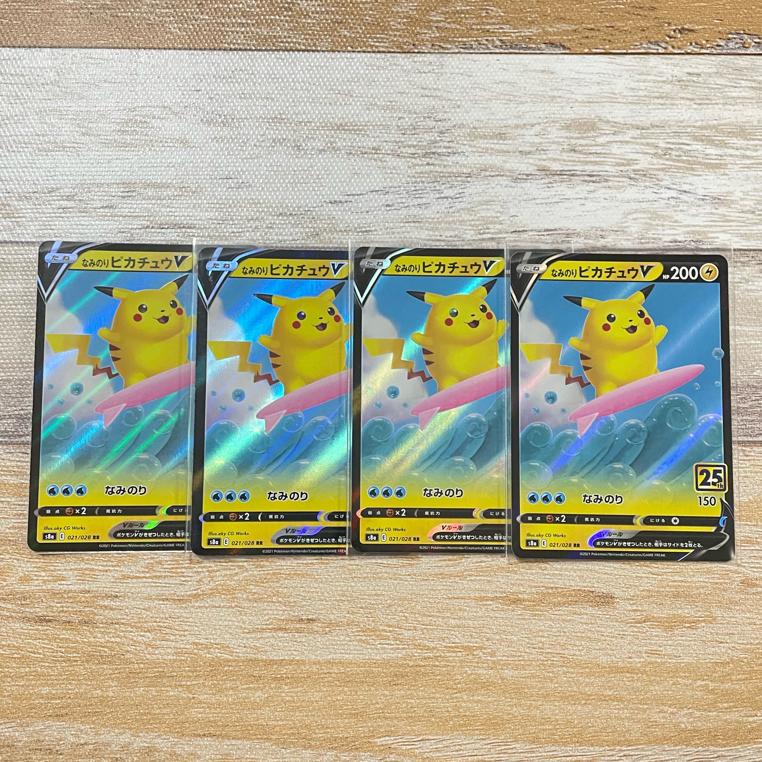 Naminori PikachuV RR 25th