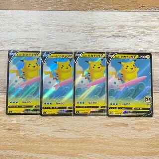 なみのりピカチュウV RR 25th