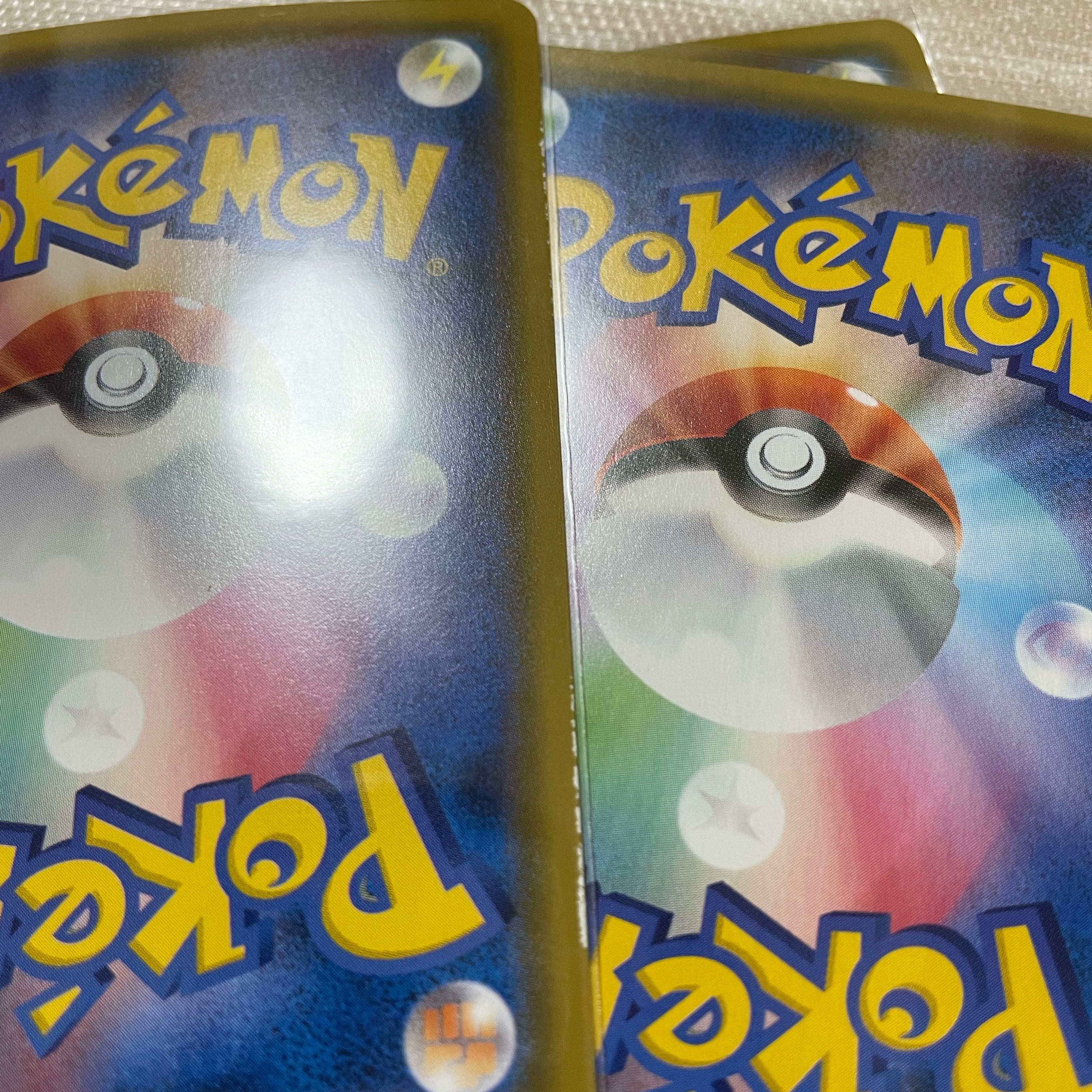 Naminori PikachuV RR 25th