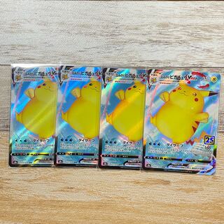 リベル様専用　なみのりピカチュウV4VMAX4セット