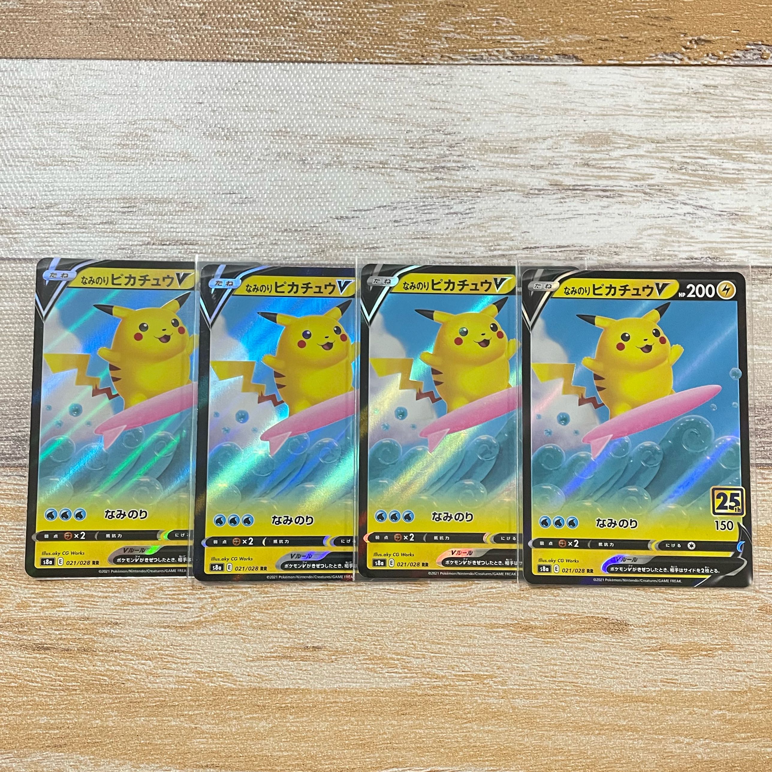 Naminori PikachuV4VMAX4 set exclusively for Mr. Li Bianca