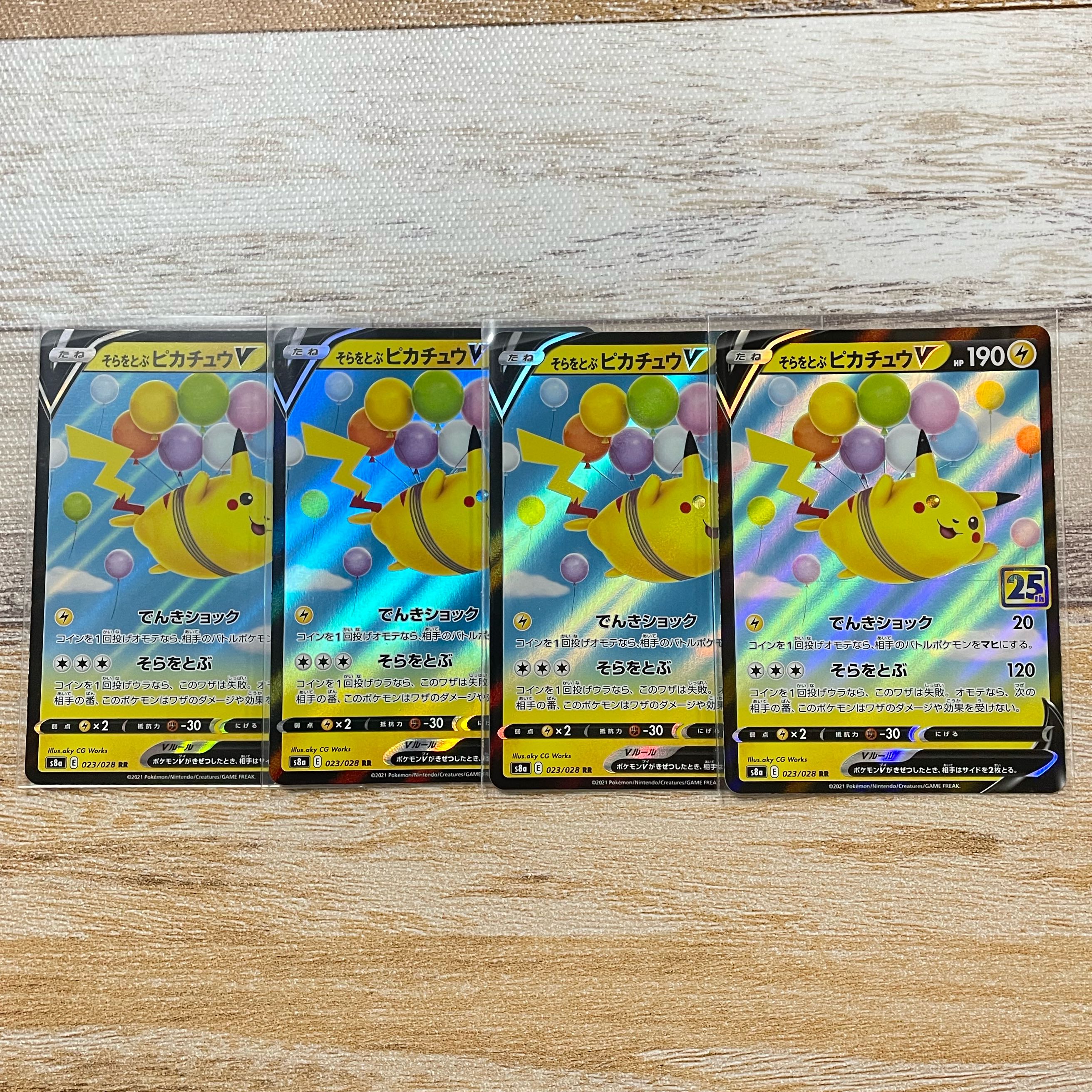 PikachuV RR 25th flying through the sky