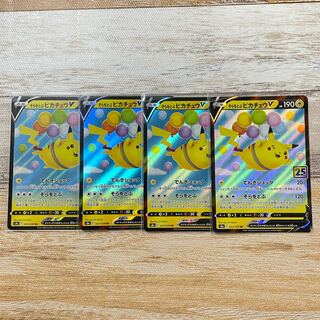 PikachuV RR 25th flying through the sky