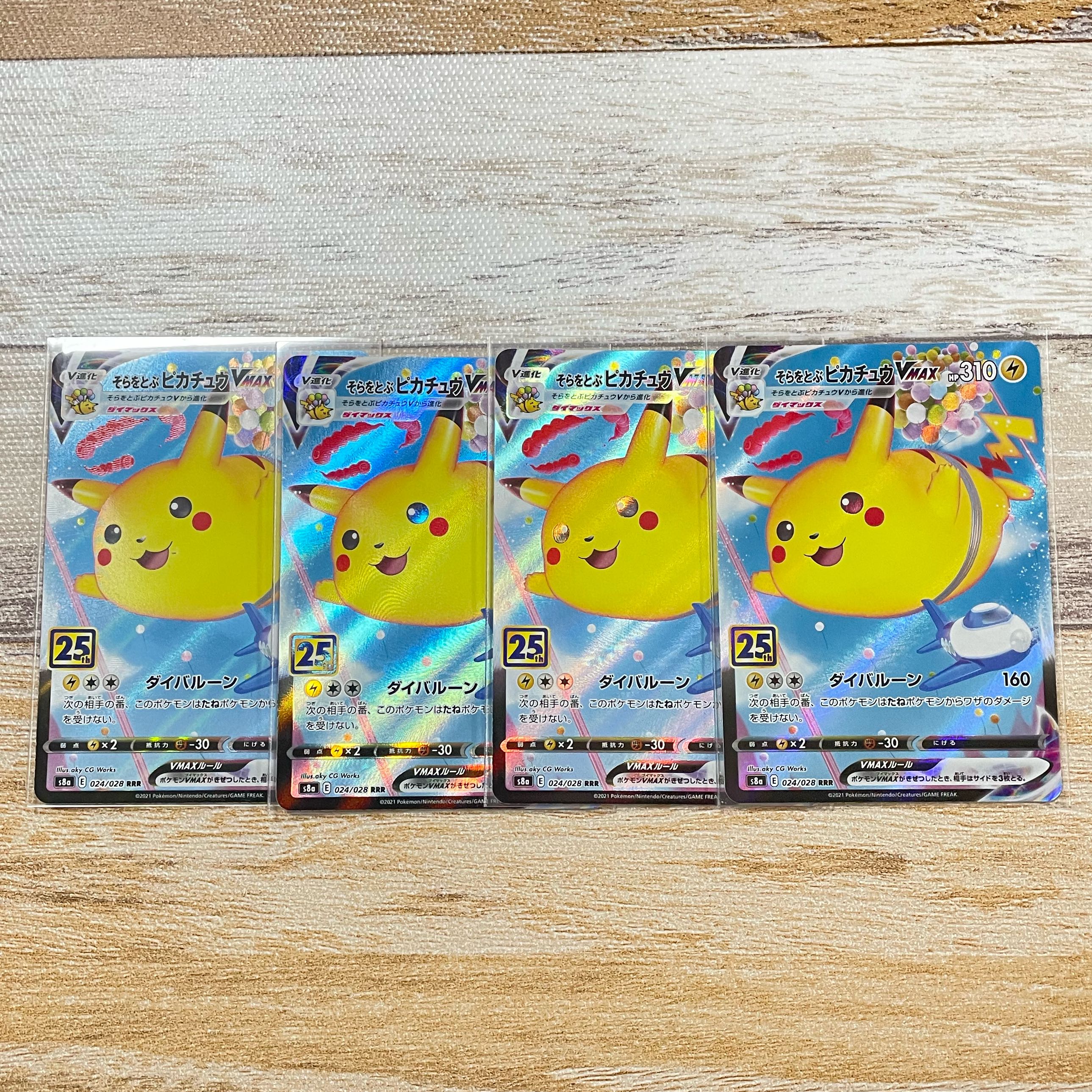 PikachuVMAX RRR flying in the sky 25th