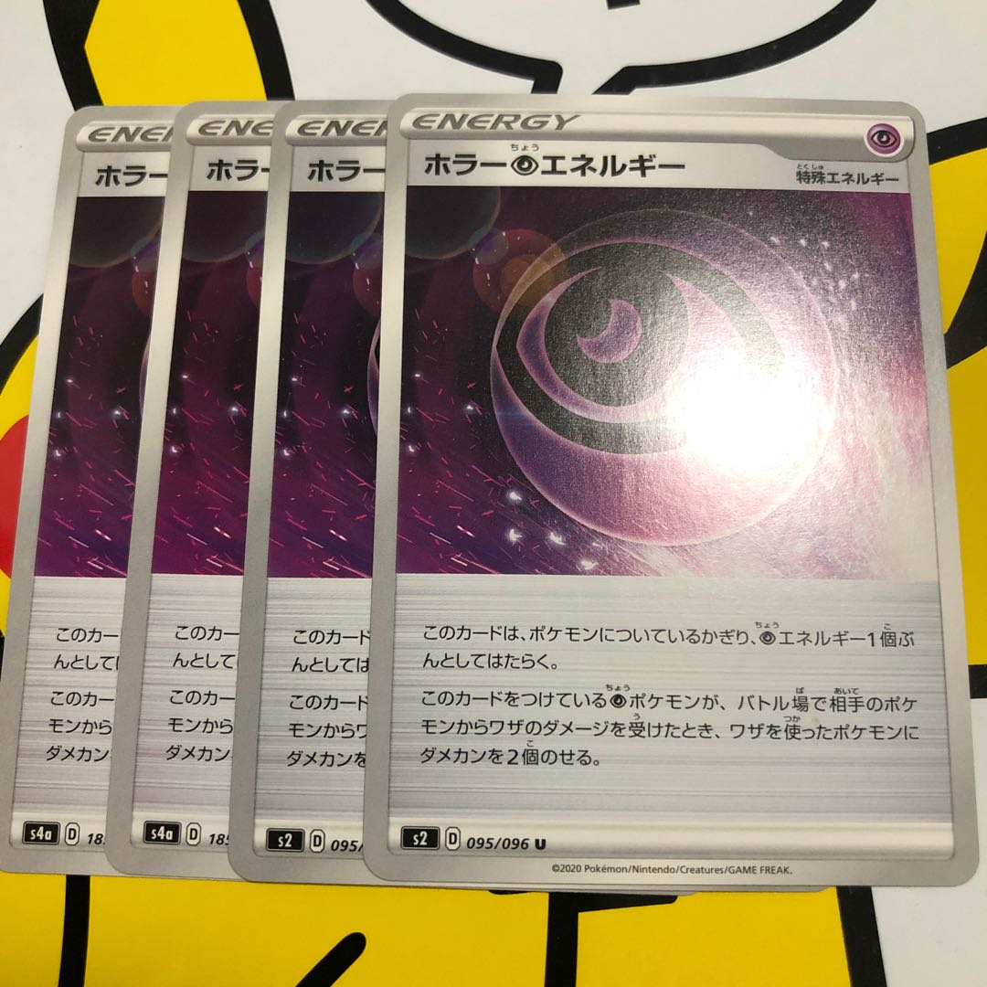 Horror PsychicPsychicEnergy 4 copies