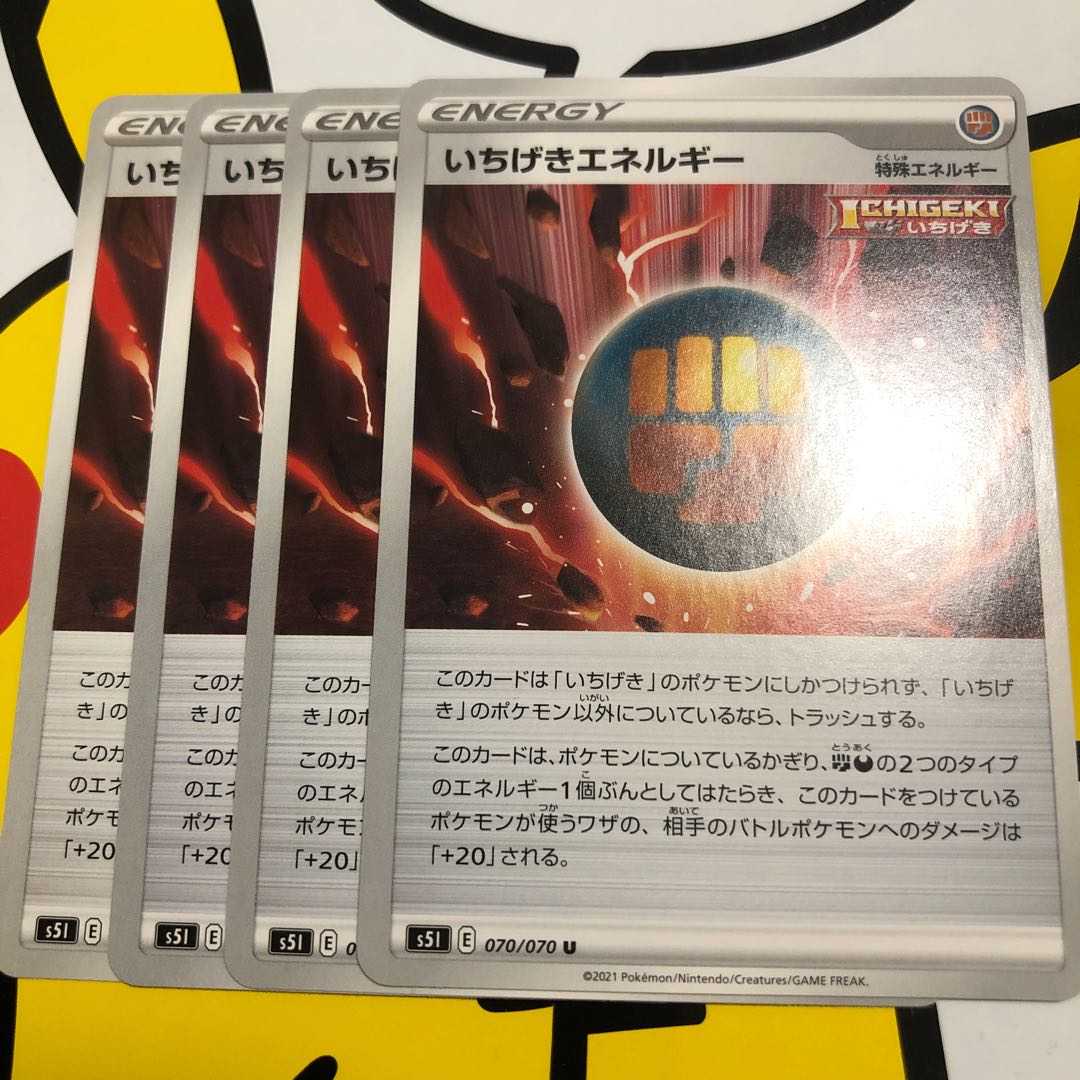 4 sheets of Ichi-geki Energy