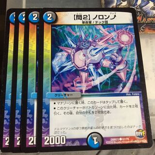 Set Discount [Q2] Noron Up 4-Piece Set