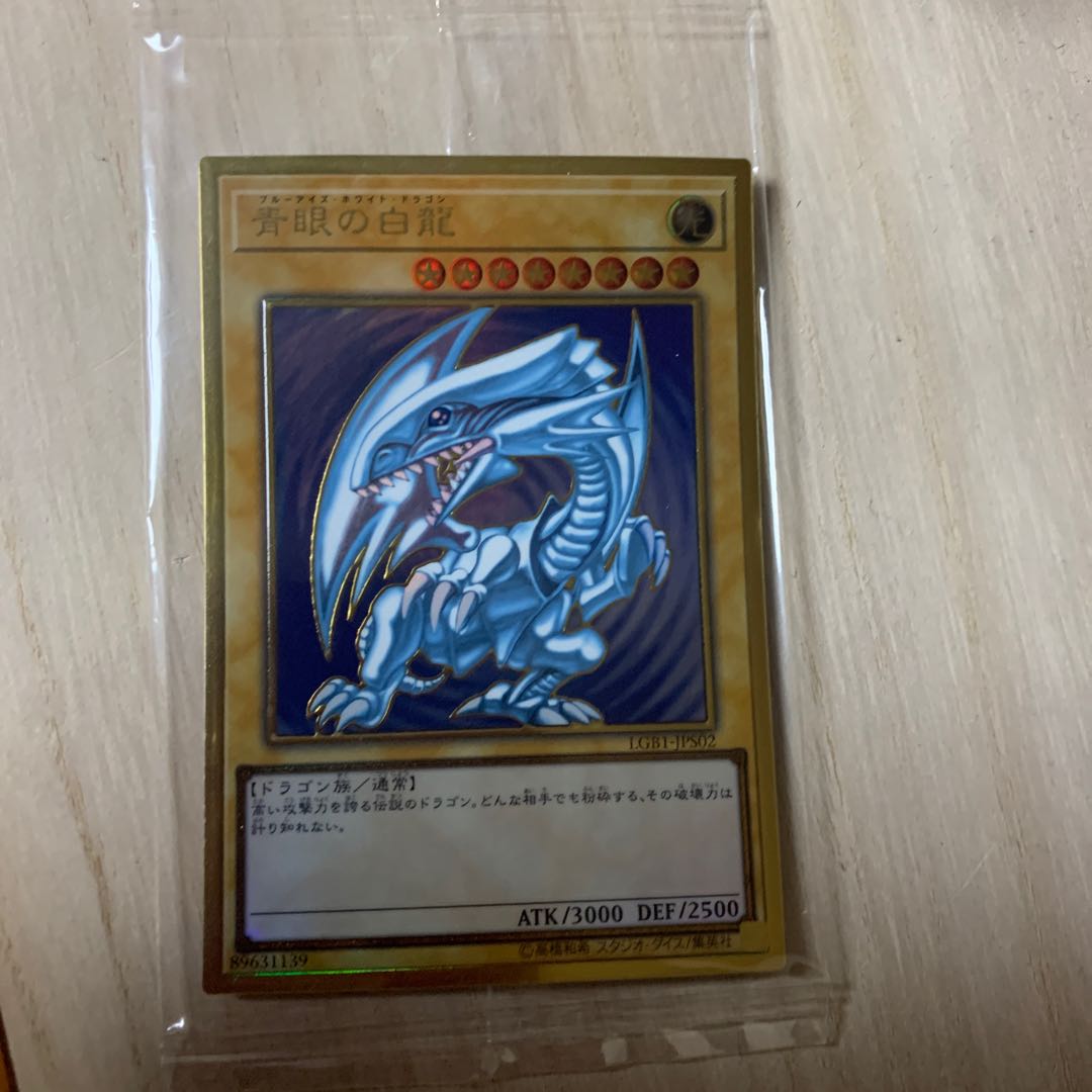 Blue-Eyes White Dragon Premium Gold Rare and others unopened