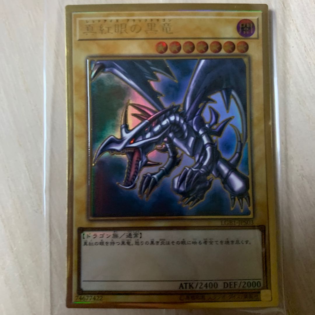 Blue-Eyes White Dragon Premium Gold Rare and others unopened