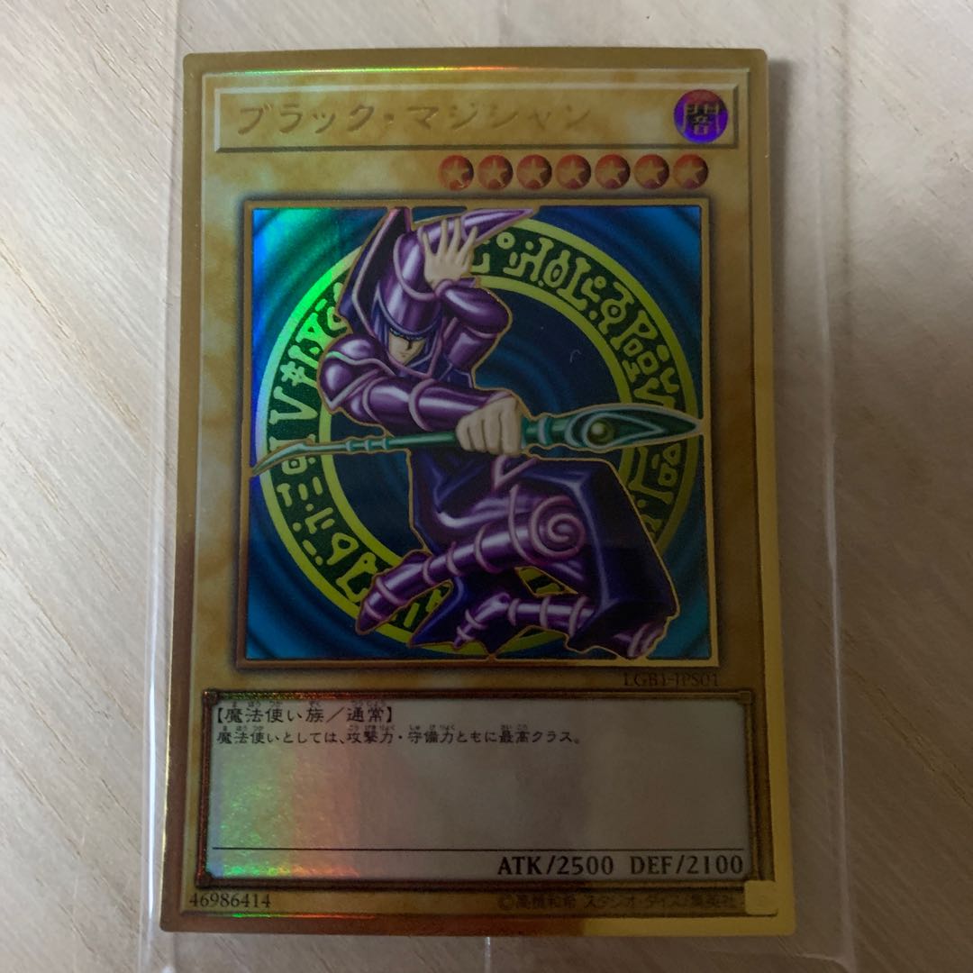 Blue-Eyes White Dragon Premium Gold Rare and others unopened