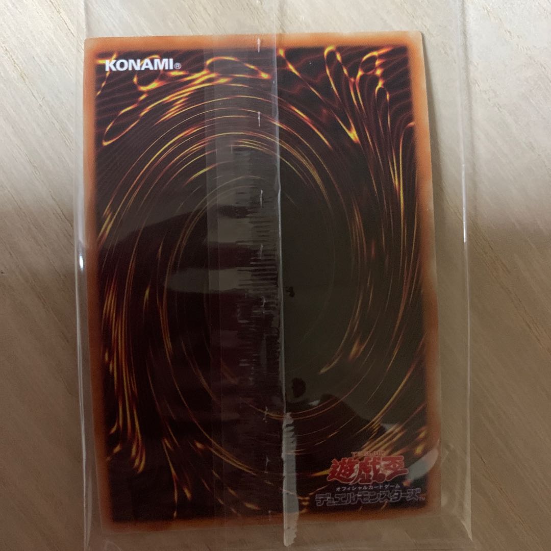 Blue-Eyes White Dragon Premium Gold Rare and others unopened