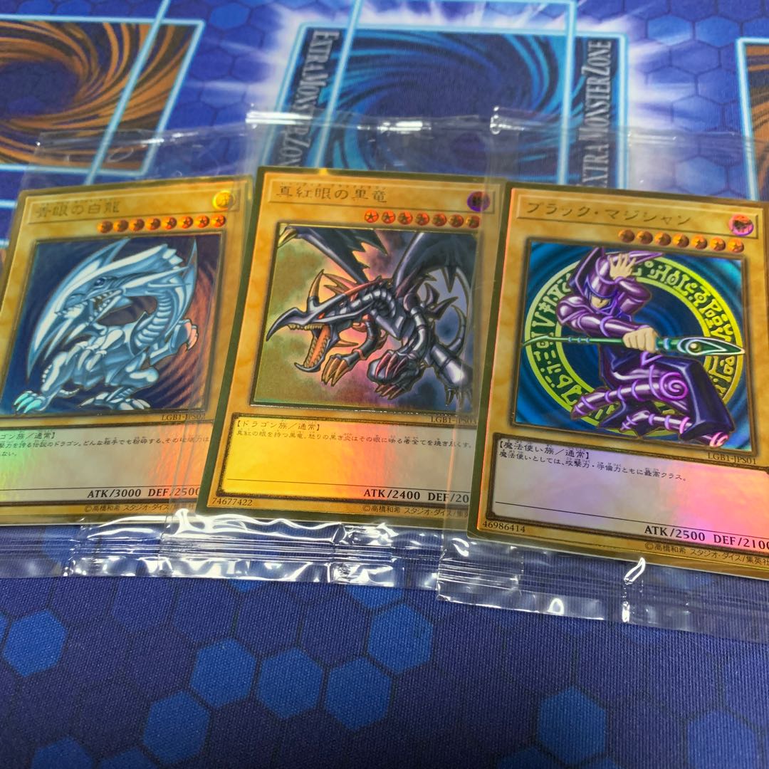 青眼の白龍 プレミアムゴールドレア　未開封他