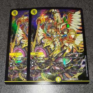 スローリー・チェーン