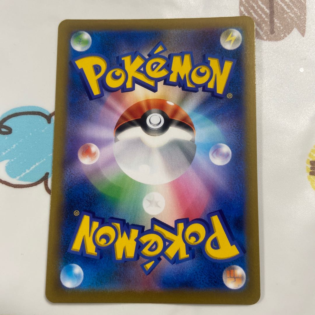 Boss's Orders (Giovanni)Lysandle