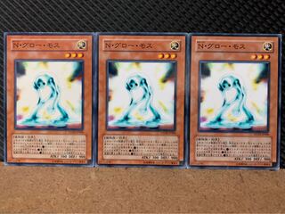 Popotan] Yu-Gi-Oh! 8387 Neo-Spacian Glow Moss 3 Normal