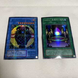 Magician of Black Chaos Parallel