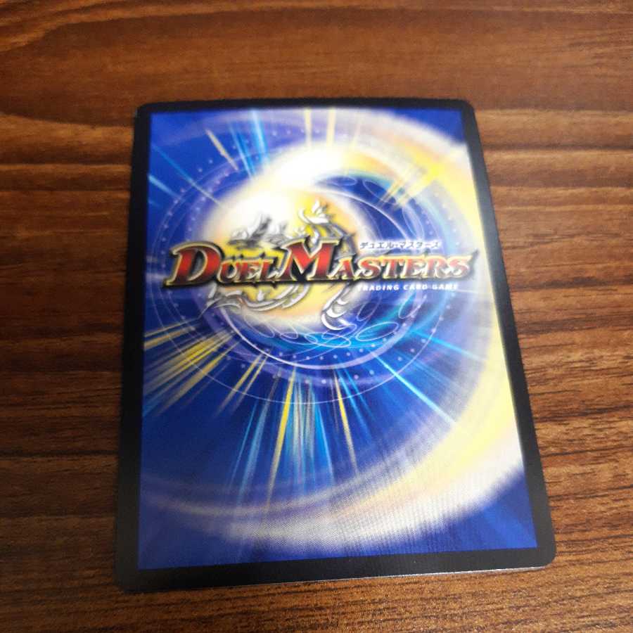 Wang Lai Hero Momo King RX