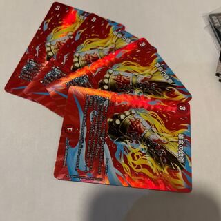 革命の鉄拳 R-foil