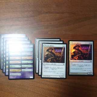 MTG/Loyal Cathar/Filth's Holy Warriors/foil 1 card/normal 3 cards/Yami's Rise/Japanese