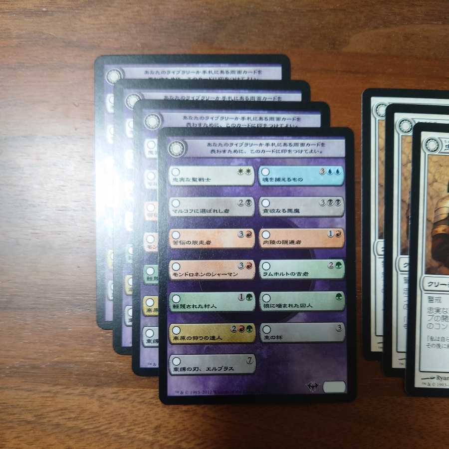 MTG/Loyal Cathar/Filth's Holy Warriors/foil 1 card/normal 3 cards/Yami's Rise/Japanese
