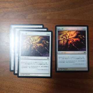 MTG/Bar the Door/foil1 sheet/normal3 sheets/Yami's Rise/Japanese/4 sheets