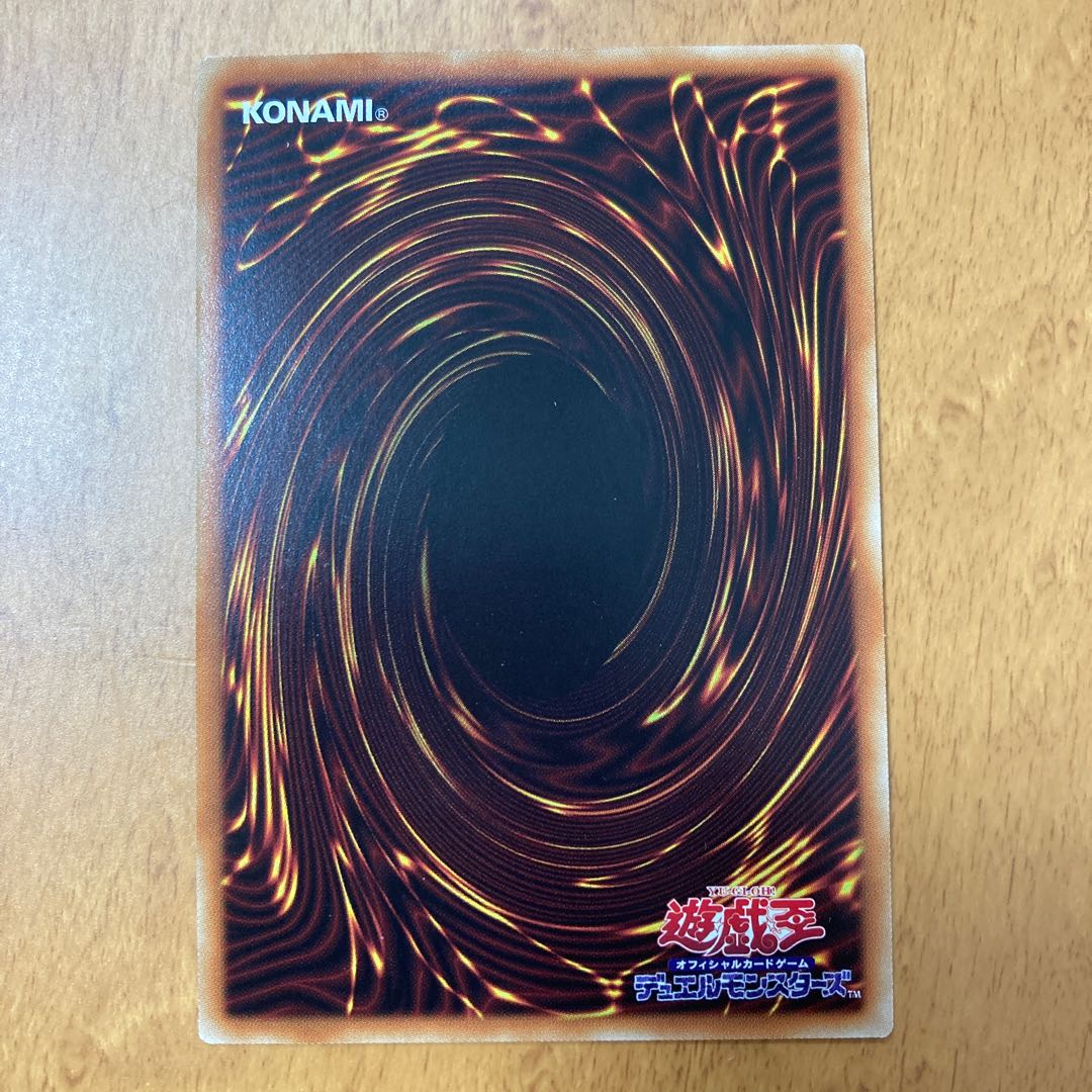 Flash Art Weapons - H.A.M.P Super Rare