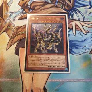 RIRA 機巧蛇- 叢雲遠呂智 レリーフ