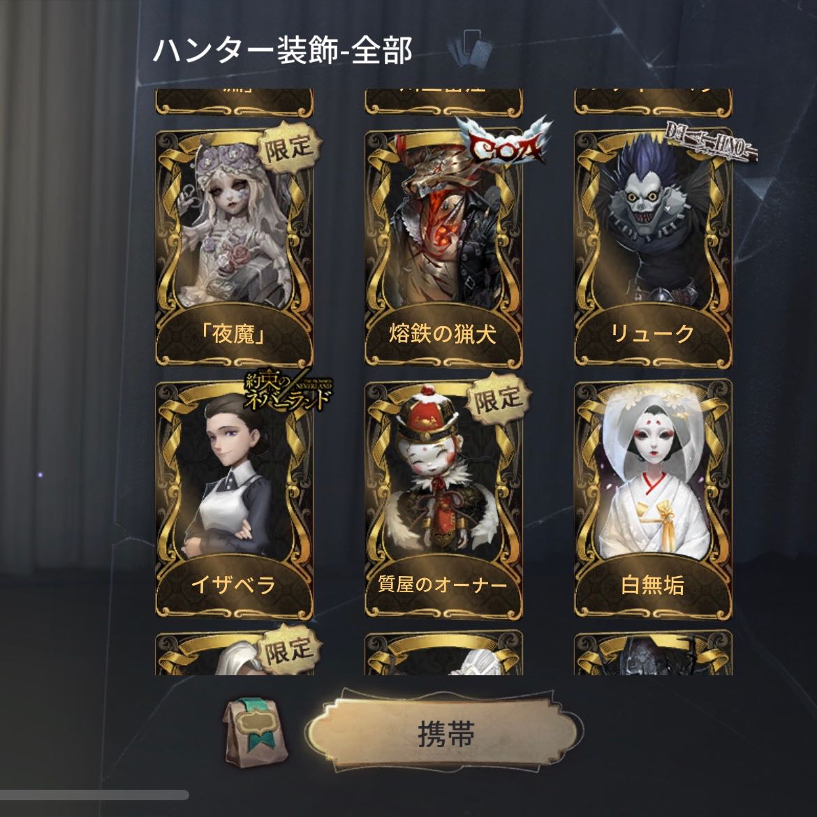 The Fifth Personality: Blood Festival, JOKER, Amortyme.