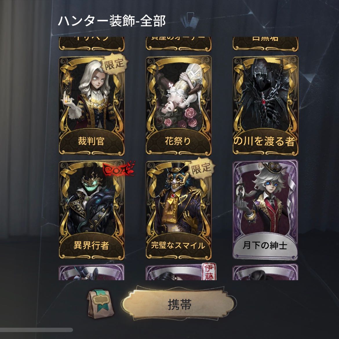 第五人格 血祭り JOKER アマツバメありますの通販 376458612