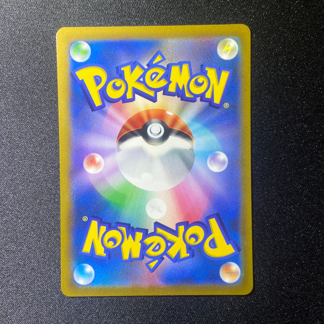 Adventurer's Discovery SR