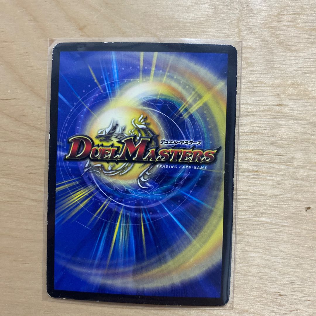 龍罠エスカルデン/マクスカルゴ・トラップ