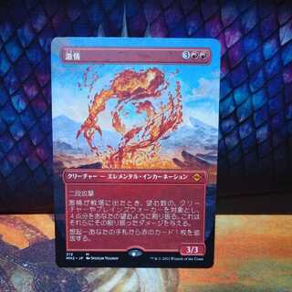 One "Fury" borderless Japanese edition