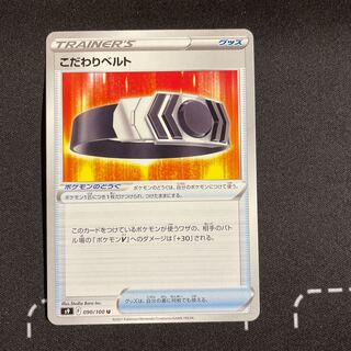 Re-release *Bianca Tote