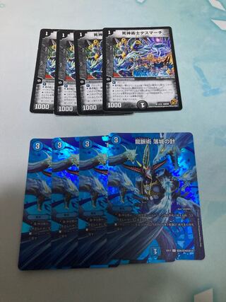 The Reaper Death March