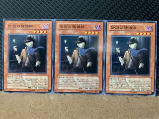 【ぽぽたん】遊戯王 8473 伝説の賭博師 3枚 ノーマル