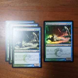 【4枚セット】マーフォークのペテン師　DOM 日本語　FOIL マーフォークのペテン師/Merfolk Trickster》[DOM] 青U | 日本
