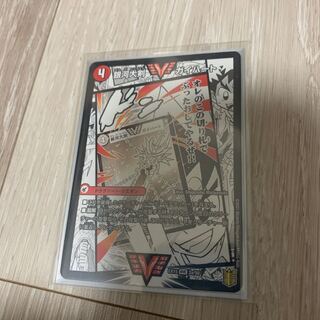 Galactic Greatsword Gaihart｜Hot Blood Star Dragon Gaijinga