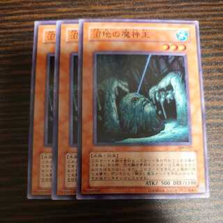 King of the Swamp Normal Set of 3