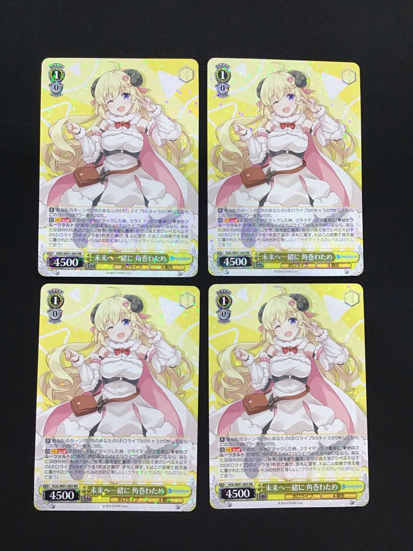 ヴァイスシュヴァルツ 未来へ一緒に角巻わため RR4枚セット