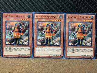 【ぽぽたん】遊戯王 8460 レスキュー・ウォリアー 3枚 ノーマル