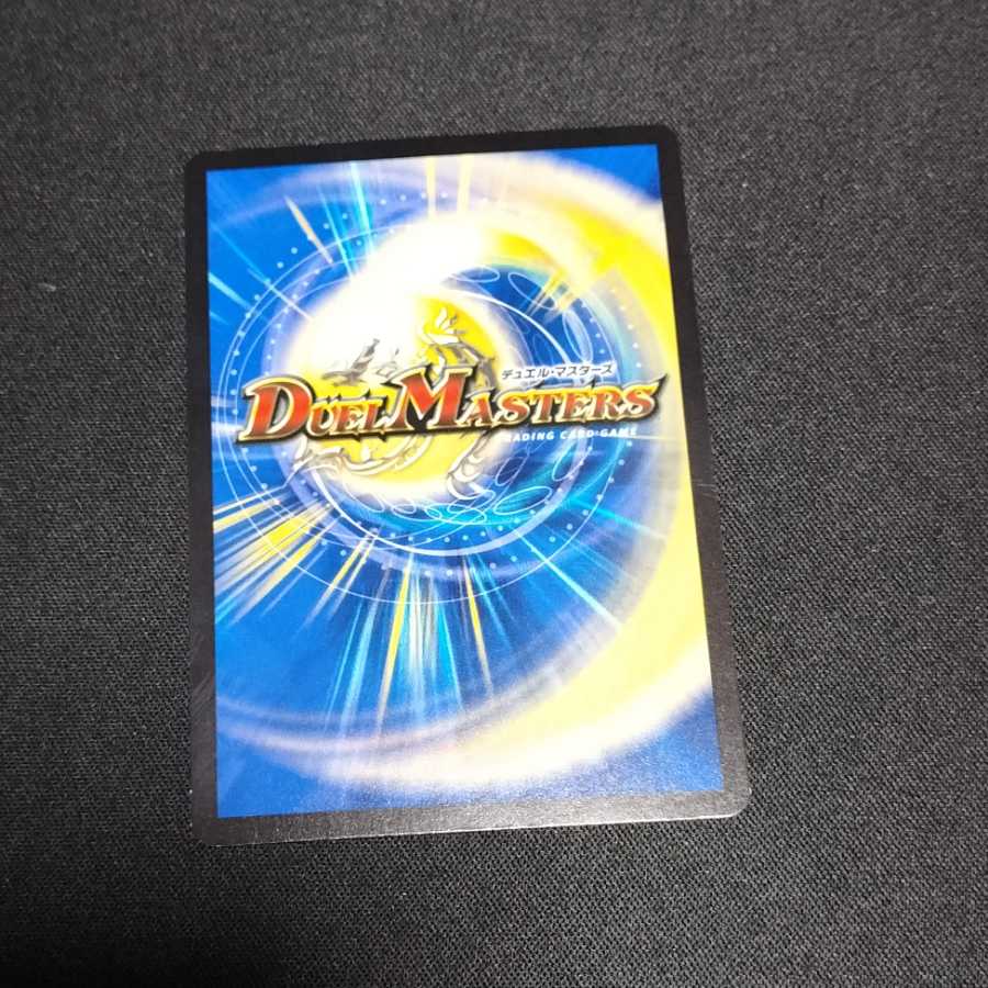 King Terminus Secrets Original Finale VR