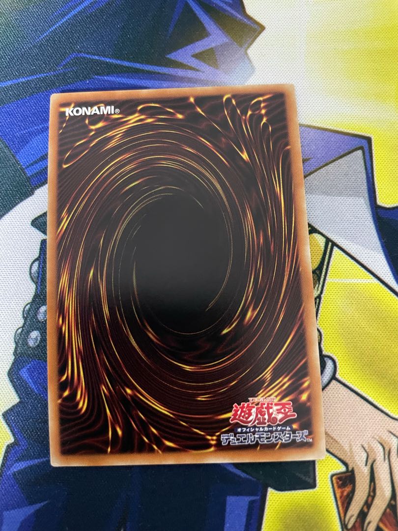 Number 97: Draglubion Ultra Rare (1)